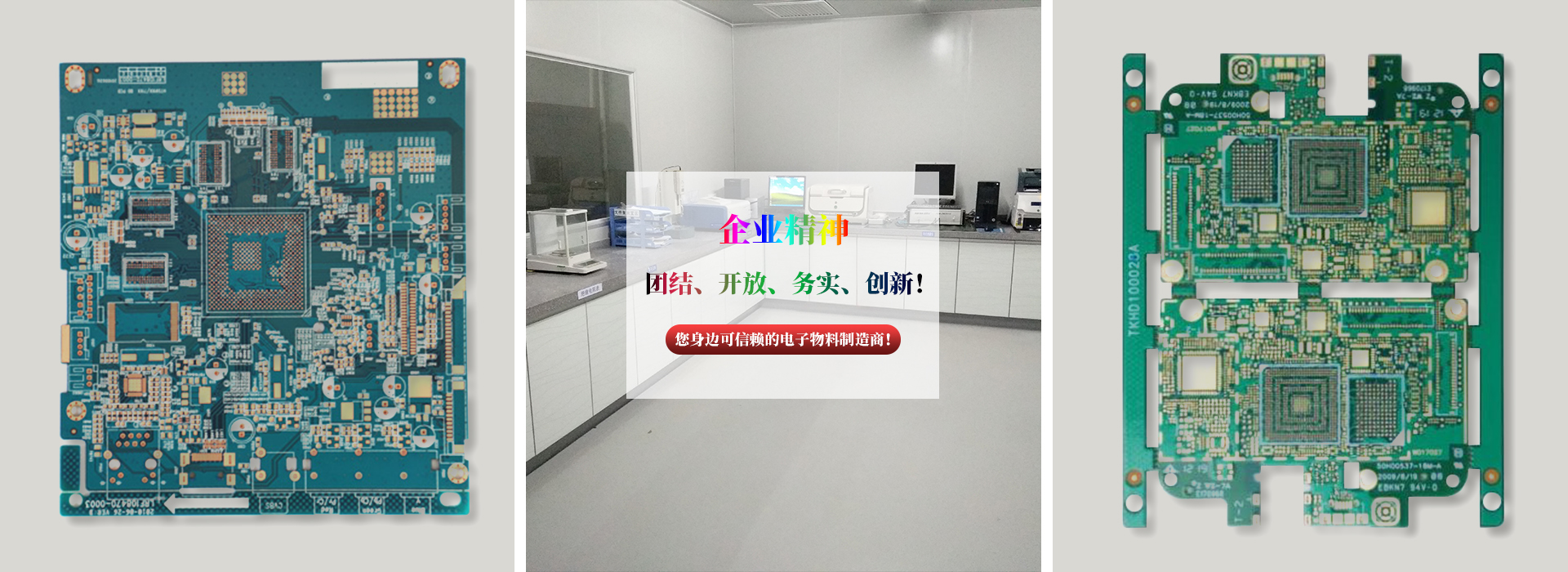 線(xiàn)路板廠(chǎng)家